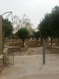 Omar Ibn EL Khattab Park